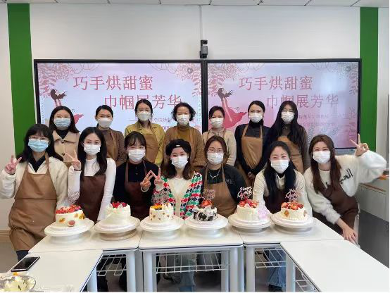 巧手烘甜蜜 巾帼展芳华 | 中德特里尔学院举行庆祝“三八”国际妇女节主题活动